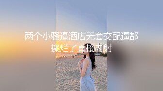  巨乳肥臀交深喉~胸推啪啪~给男主抓住大奶子各种姿势爆插