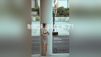 【新片速遞】   觊觎了很久的邻家小妹❤️终于喝下了我给的橙汁 这下可就由不得你了