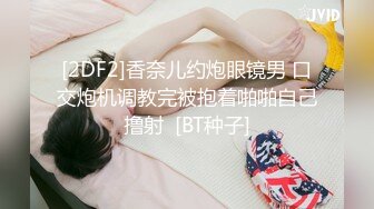 私房最新流出精品厕拍 七月新作大神潜入针织厂女厕全景后拍女工尿尿 超近视角 5(4)