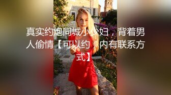 DemiFairyTW台湾女大「爹咪」演绎 DTW04-穿着旗袍的秘书若隐若现露出奶子，诱惑上司开房间加班大战三小时