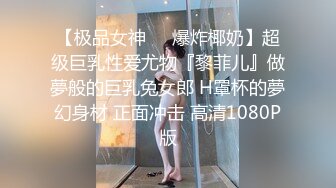 对话高能 完美露脸操短发大学生（女主简/介平台可约，无敌骚