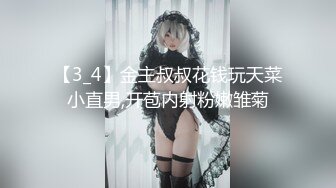 【千元稀缺定制】私房首发，微胖裸舞女神 VVBO 定制裸舞合集，良家居家自拍 (4)