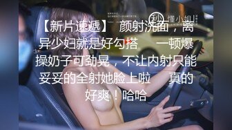 女神級美模酥胸美腿翹臀無可比擬精彩 三點全露性感程度不言而喻