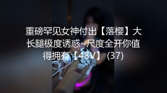 刚整形后的女孩下海赚钱