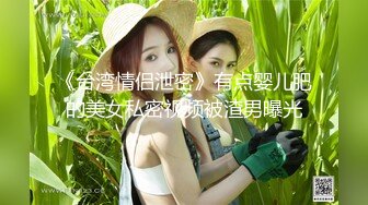 10/4最新 母女一起秀女儿比较嫩粉穴超淫荡振动棒猛插VIP1196