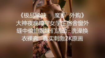 [2DF2] 【孕妇也疯狂】饥渴难耐美女怀胎十月和男友同居性爱私拍流出 骑乘无套猛摇 反正都怀孕了不如直接内射 高清1080p[BT种子]