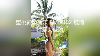 《魔手外购极品CP》酒吧女厕定点偸拍一波接一波美少妇和漂亮小姐姐方便~都挺讲究卫生的高高撅起大屁股嘘嘘 (5)