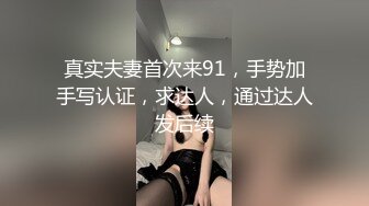 推特女菩萨极品美腿绿帽人妻「吉人FQ」付费资源 户外露出、绿帽献妻、多人淫趴、调教男奴、硬控止寸…【第二弹】 (1)