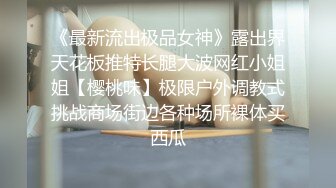 【AI换脸视频】欧阳娜娜 居家为你服务