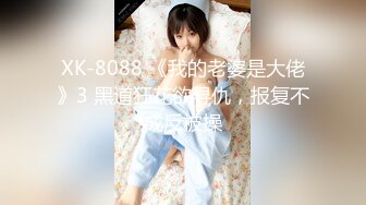 甜美LO娘与金主巴巴日常生活~【完整版37分钟已上传下面简阶】