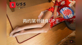 御姐高冷范美女解说，一对小年轻情侣，无套啪啪，女上位超多姿势操逼