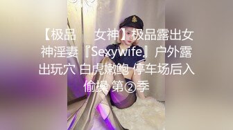 广场公厕TP身材苗条美眉嘘嘘