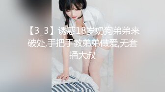 91新人，在校大学生机车学妹酷酷的狂野女孩【约妹看下遍简阶】