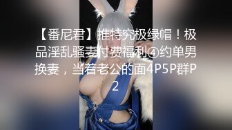 妹子的小猫咪居然是无毛的