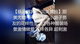 牛X小哥南宁三品王快餐店用旧手机组监控偷拍 学生妹尿尿,期间还多次尾随学妹进去偷拍