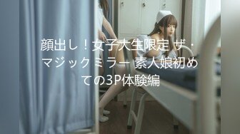 放课后美少女ファイル No.24ウブな乙女をじっくりイジる