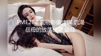 JVID 玟妡-美乳痴女OL设计师