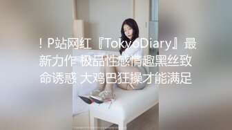 STP21745 【18岁的大一学妹】大二医学院校花 清纯大眼萌妹 看着毛还没长齐呢 小小年纪就会用跳蛋自慰 粉嫩的鲍鱼里淫液喷涌