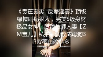 电子厂保安女工宿舍爬窗偷窥几个刚下班的小姐姐洗澡