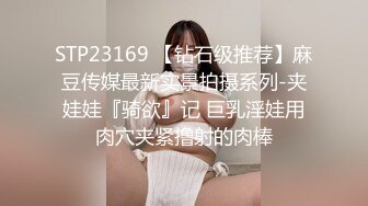 科技园女厕 白点裙透明内高冷美职员 狭小的穴口竟然喷出两条直线