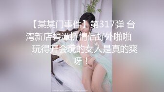 麻豆傳媒映畫最新國産AV佳作 傲嬌的女主播 衆目睽睽的性愛熱播