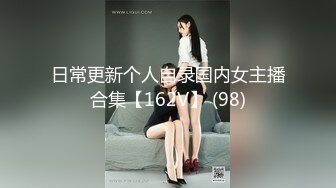 【推特 绿帽淫妻网红 Coco的绿夫日记】 共享淫妻 肥逼少妇 