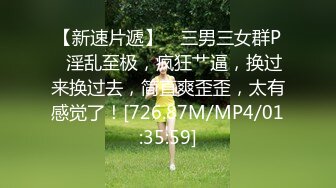 麻豆传媒 rs-040 色男绝顶人妖小姐姐-黄梦梦