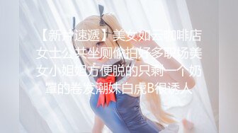 91BCM014 性感女房东和我激情缠绵 吴凯彤