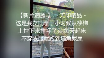 漂亮大奶黑丝小姐姐 吃鸡舔菊花 身材丰满 在家被大哥多姿势无套输出口爆 休息换白丝继续无套口爆 这是要被咋干的节奏