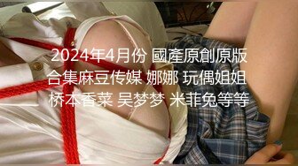 ✿性感尤物御姐女神✿“这么着急射干嘛，我老公不会家的，我来，我来动”把小哥哥都兴奋的跟个小泰迪一样纤细瑜伽老师被猛干