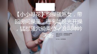 2023万众瞩目网红露出调教天花板【J神】私拍第十弹~粉屄女神露出群P双洞各种无底线玩弄 (3)