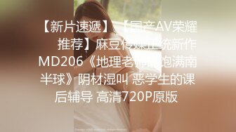 偷拍良家妇女的私密生活，私密保健会所【SPA养生之道】少妇流了好多水 技师扣完就去洗手