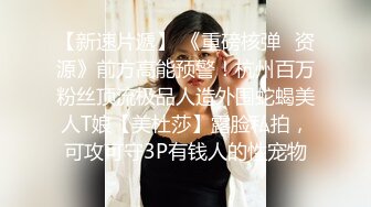 【新片速遞】洋妞熟女阿姨说晚上去我家，吃东西喝酒后操她，她说好舒服好爽很想要