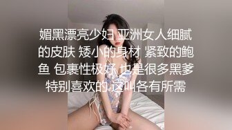 双飞高颜值闺蜜一根鸡吧有点应付不过来只能先操无毛粉鲍鱼再操逼毛茂密美女