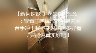 清纯小女友吃鸡颜射 面膜还没有做呢 来哥哥给你做个面膜 这大鸡吧射的也多 还能吃上一口