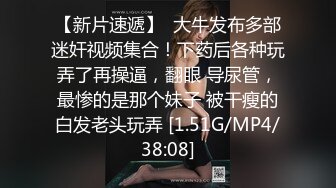 [2DF2] 泡良达人骚飘飘被黑粉搞鬼复出约炮甘肃小妹故意把套子弄破内射里面妹子发脾气吵架了 -[BT种子]