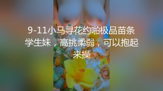 精东影业 JD-097 第一次参加拍摄任务的美女 七濑