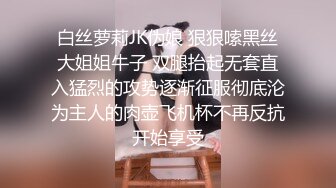 某论坛90后网友私下交换老婆给对方啪啪自拍视频外泄,黑丝短裙OL装超性感,不是自己老婆真不爱惜操完又操