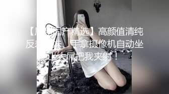 难得一见的清纯又骚气的反差婊，各种场合调教她，玩各种轻度SM 美腿丝袜足交等21