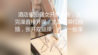 金秘书 【边走边尿】烧婊子 橙子橙子+金秘书虾米 8月会员福利(3)