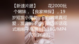 STP27201 【超唯美极品女神】火爆网红玩偶姐姐『HongKongDol』最新自费订阅私信《白色连体衣》爆操白浆