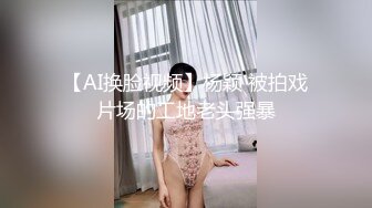 射屏我的中国女优（友）？视觉冲击！骚的一批！