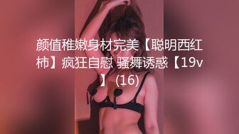 【新片速遞】女神丝丝：想要了··嗯给我嘛·我好想要·· 下面好痒，把精液射给我❤️❤️独家口活，你值得观看！