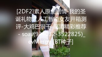 【全網推薦】【2023最新精品泄密】❤️青海師範大學眼鏡反差婊馬鈺欣與男友性愛視頻流出 外表清純原來內心風騷無比 原版高清 (1)