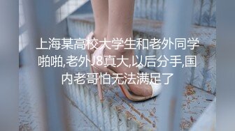 【破解摄像头】已婚少妇和寂寞单身女奶子都很大