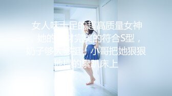  2024-07-25 爱豆传媒IDG-5462同城约到我的高冷家教女老师