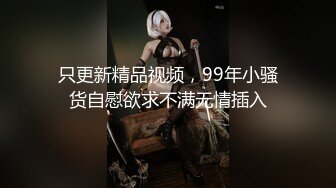 极品绿帽反差骚妻【家有美妻初长成】，非常抚媚，骚入骨髓，经常约单男来肏 (7)