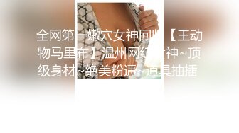 母狗忍不住用电动牙刷自慰，那就找人一起操