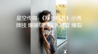 万人求重磅福利，OF极品大乳头原味小清新反差女神【纭纭】订阅，白皙蜜桃臀粉嫩美鲍道具紫薇各种淫态勾引 (8)