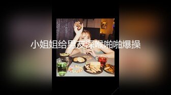 美容院老板娘看店的日常,店里无人自己在桌子後面发臊露奶,来个女客人按摩,忙着去招呼